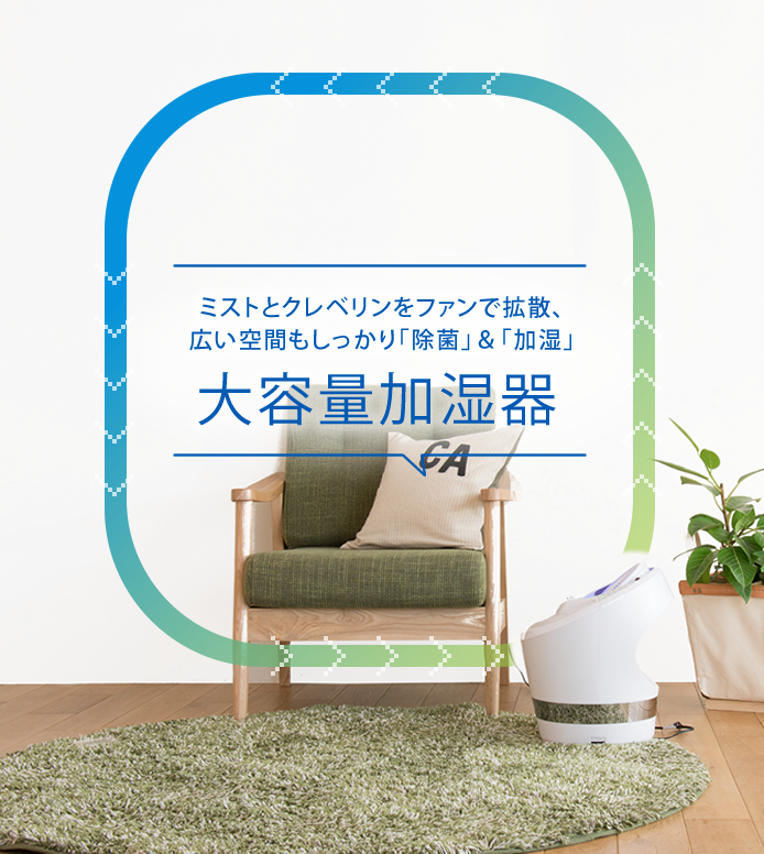 超音波式コンパクトデザインおすすめ