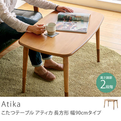 継ぎ足し脚でハイタイプとしても使える