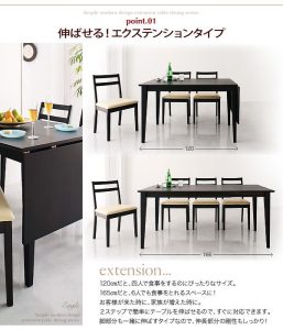 バタフライタイプのエクステンションテーブル