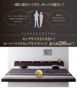 二人暮らしの2台置きベッド、並べてもずれない連結ベッドがおすすめ