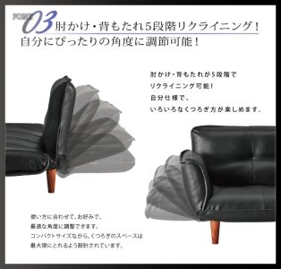 二人暮らしの1LDKにおすすめのホワイトソファ