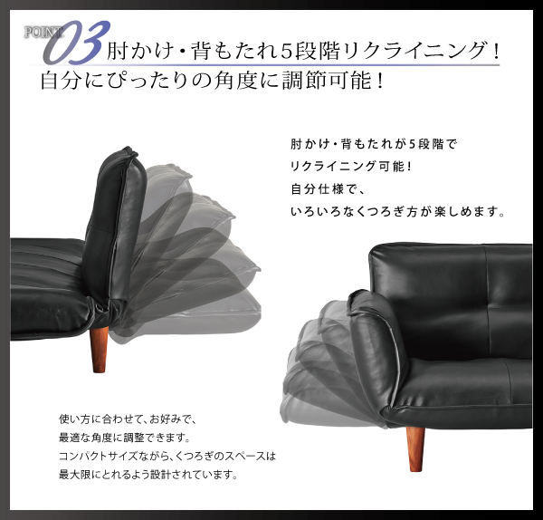 二人暮らしの1LDKにおすすめのホワイトソファ