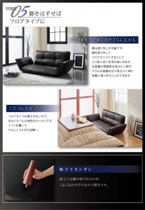 1LDKの二人暮らしにおすすめのコンパクトホワイトソファ