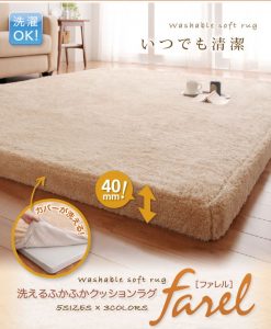 もはやお布団の寝心地。ふかふかのラグマット