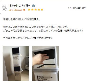 二人暮らしにぴったりサイズのゴミ箱積み重ねタイプ