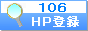 サイトマップ