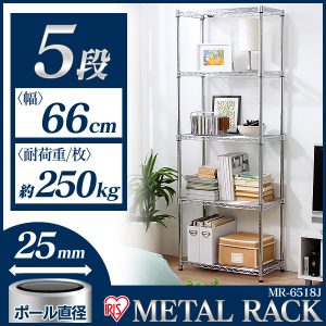 二人暮らしのキッチン収納にスチールラック