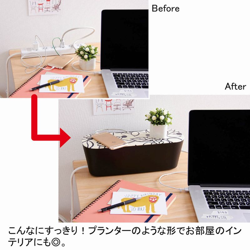 2人暮らしの部屋のコードをすっきり