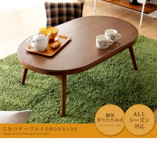 折りたたみ式のこたつでお部屋を広々。二人暮らしの狭いお部屋にぴったり。