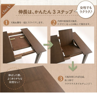 二人暮らしにエクステンションテーブル広げやすいものがおすすめ