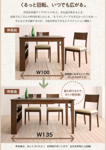 二人暮らしにエクステンションテーブル