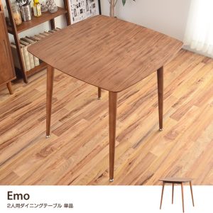 正方形ダイニングテーブル