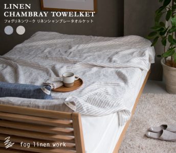 二人暮らしにお勧めの夏の寝具