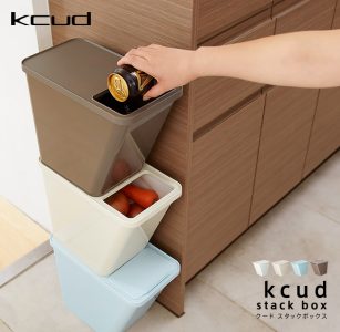 二人暮らしのごみ箱10L重ねられる