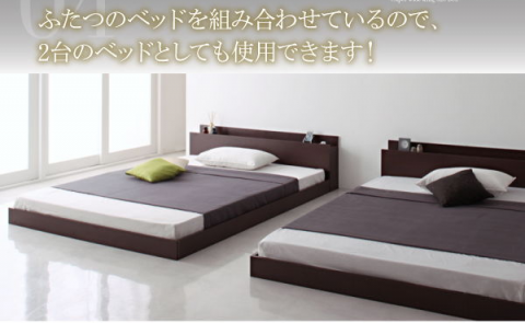 二人暮らしのベッド、2台置きなら長く使える