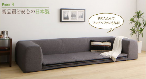 折りたためる、フロアソファとしても使えるクッションラグ