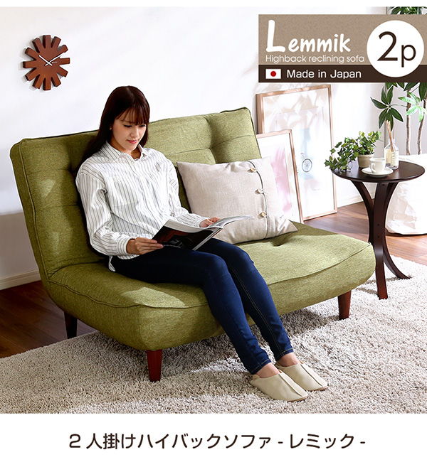 ひじ掛けなしでコンパクトに広々座れる