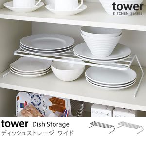 食器収納にTOWERのスタンドがおすすめ