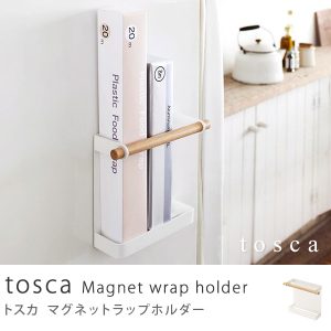 冷蔵庫横に良く使うアイテムをおしゃれに収納できる